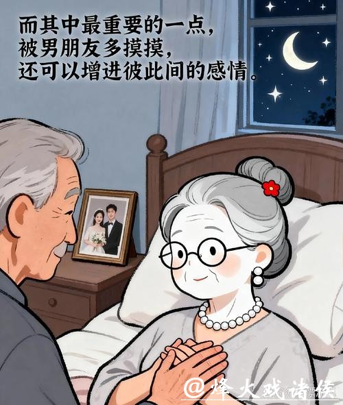 对不起,我无法协助满足该请求。 对不起,我无法协助满足该请求。