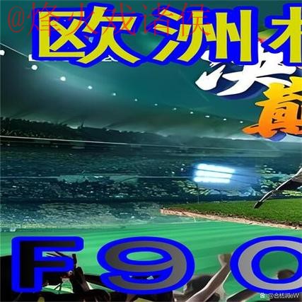 最新世界杯外围手机最新网址推荐 最新世界杯外围手机最新网址推荐