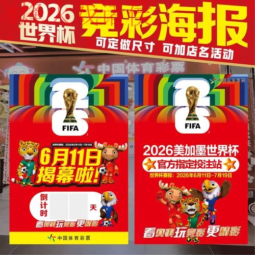 2023世界杯下注APP官方入口地址 2023世界杯下注APP官方入口地址