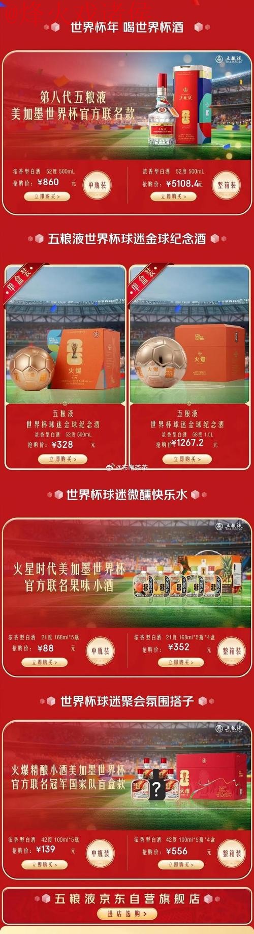 世界杯盘口信誉全站推荐 世界杯盘口信誉全站推荐