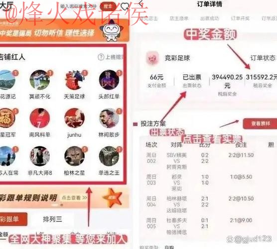 2026世界杯下注安全平台推荐