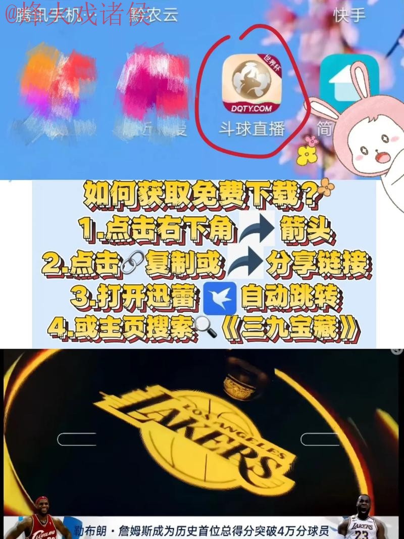 官方推荐:世界杯滚球APP下载指南 官方推荐:世界杯滚球APP下载指南