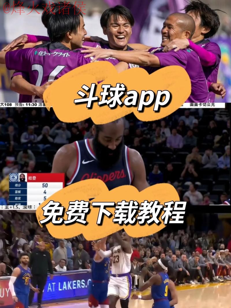 官方推荐:世界杯滚球APP下载指南 官方推荐:世界杯滚球APP下载指南