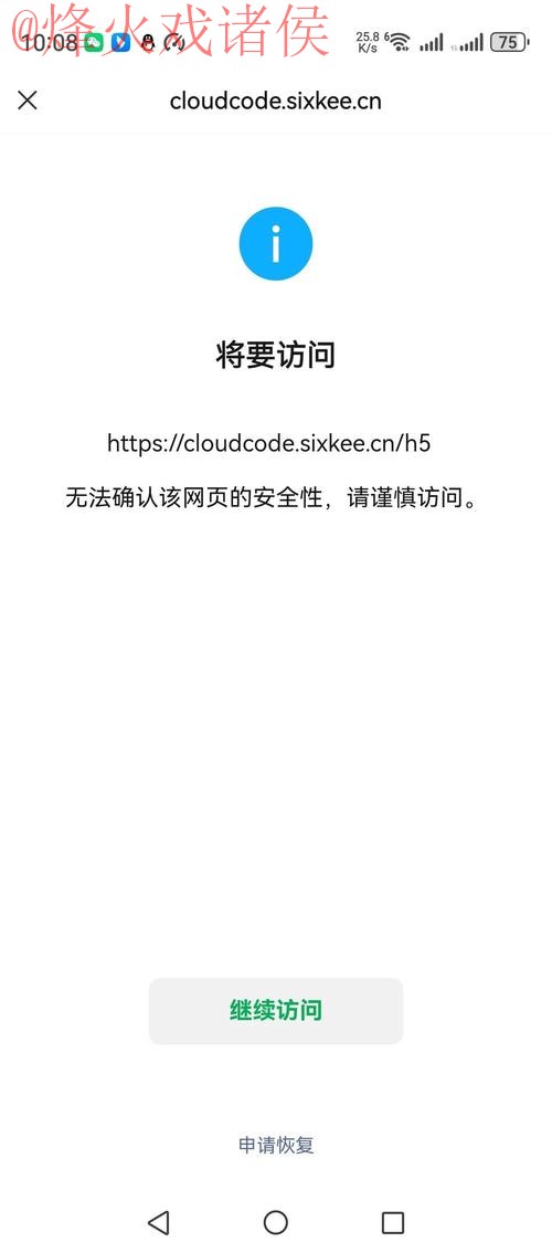 如何安全地访问世界杯买球入口最新网址