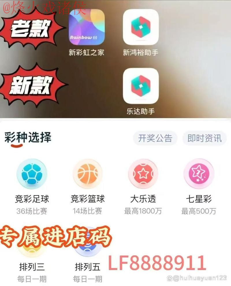 世界杯最佳下注APP推荐